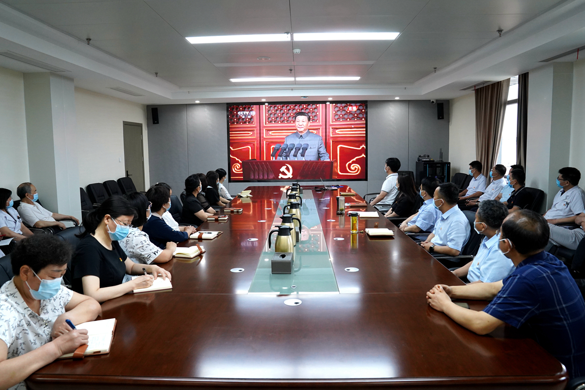 我院组织收听收看庆祝中国共产党成立100周年大会并进行学习交流