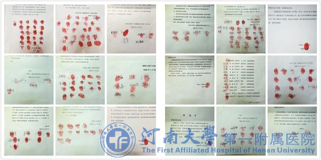 打赢疫情防控阻击战，河南大学第一附属医院抗战疫情全面出击